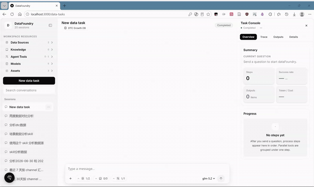 DataFoundry web workbench